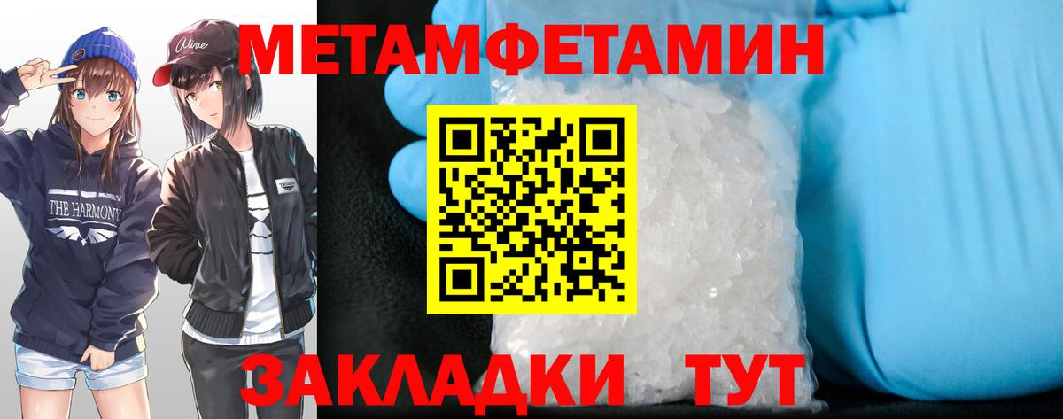 АМФЕТАМИН Розовый Керчь