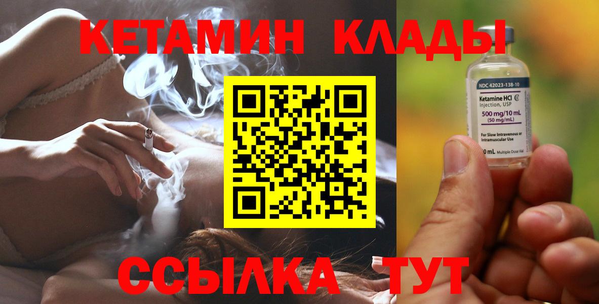 Гашиш  Керчь  МАРИХУАНА  NBOMe  Где найти наркотики?  Меф МЯУ МЯУ   Вейп ТГК  Вход с VPN 