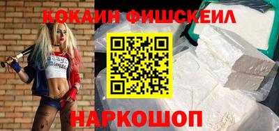 прущие крисы Бийск