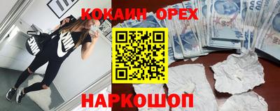 мескалин Берёзовский