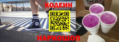 прущие крисы Бийск