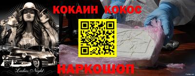бошки Беслан