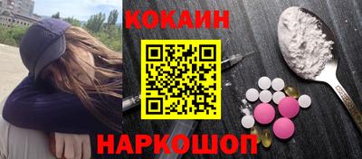 прущие крисы Бийск