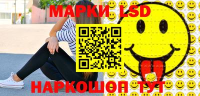прущие крисы Бийск