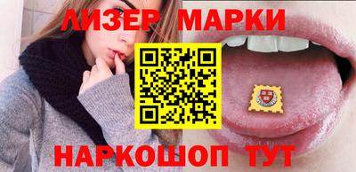 бошки Беслан