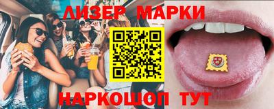 бошки Беслан