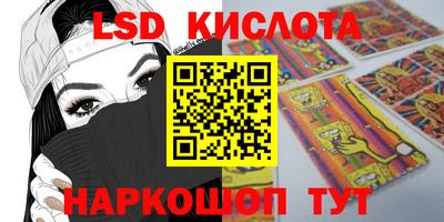 прущие крисы Бийск