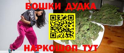 бошки Беслан