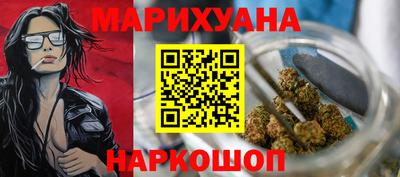 бошки Беслан
