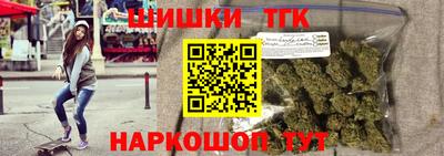 бошки Беслан