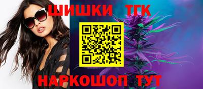бошки Беслан
