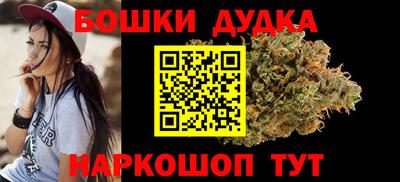 прущие крисы Бийск