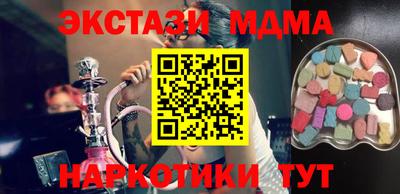 бошки Беслан