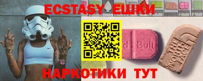 мескалин Берёзовский