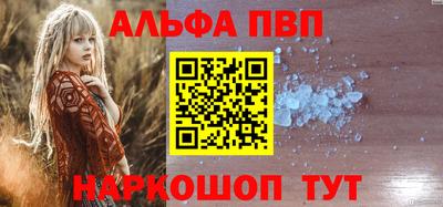 прущие крисы Бийск
