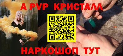 бошки Беслан