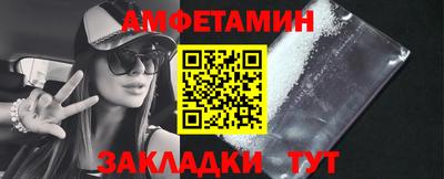 прущие крисы Бийск