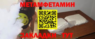 прущие крисы Бийск