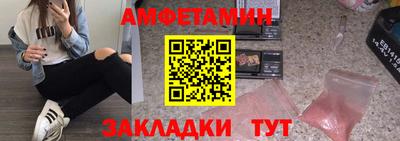 бошки Беслан