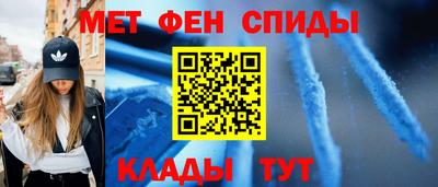 прущие крисы Бийск