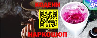 бошки Беслан