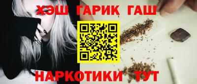 прущие крисы Бийск