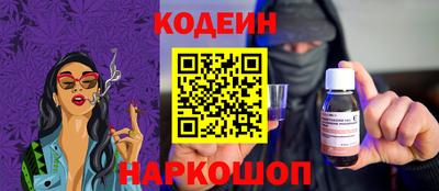 бошки Беслан