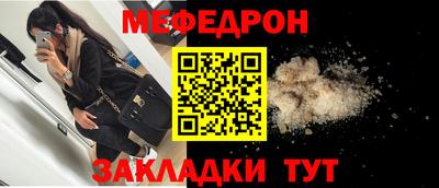 прущие крисы Бийск