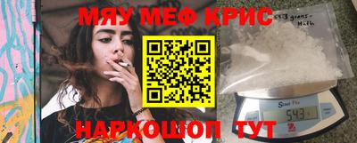 мескалин Берёзовский