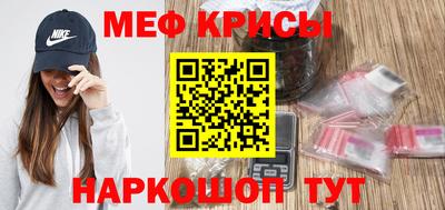 мескалин Берёзовский