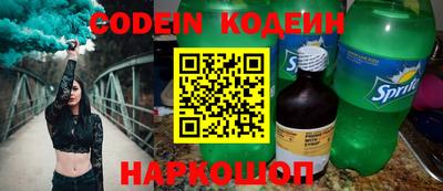 прущие крисы Бийск