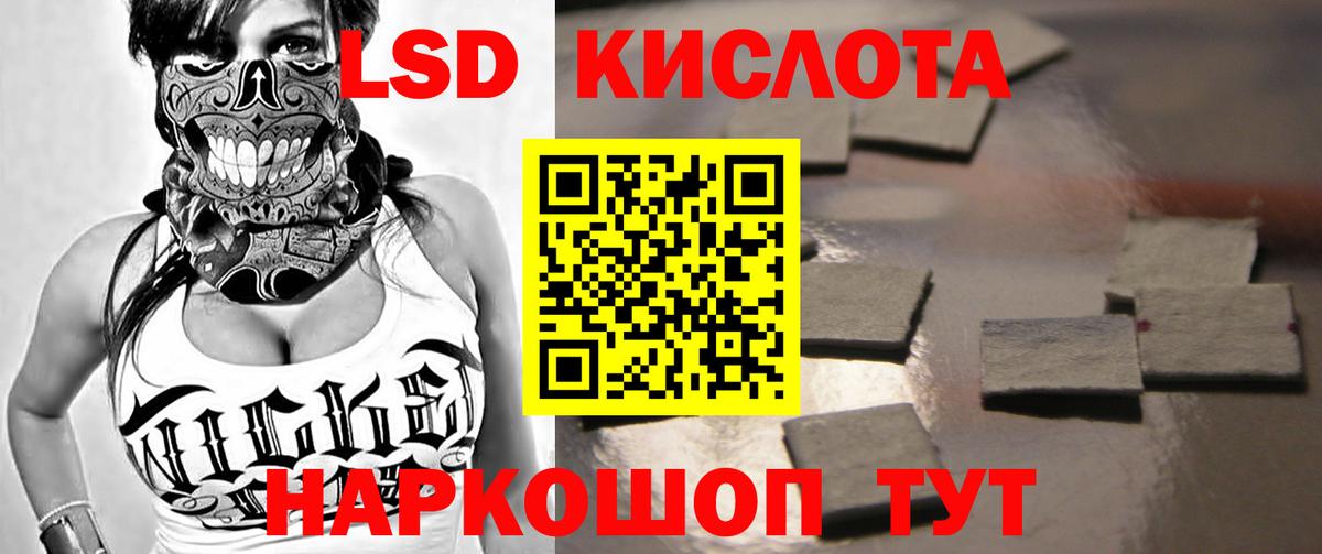 ЛСД экстази ecstasy  Вход с VPN  ЛСД экстази ecstasy  Керчь 