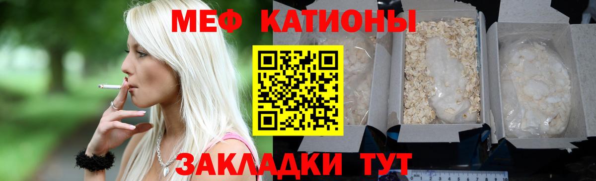 МЕФ  Керчь