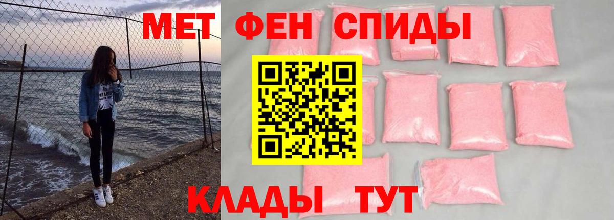 Керчь  Метамфетамин Methamphetamine  МЕТАМФЕТАМИН  Вход с VPN 