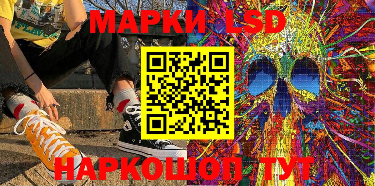 Марки 25I-NBOMe 1,5мг  Марки N-bome  Марки 25I-NBOMe 1,5мг  Керчь  как найти   Вход с VPN 