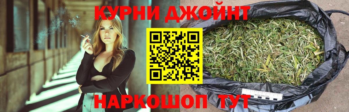 Бошки марихуана VHQ Керчь
